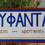 Kyfanta, & In Kyparissi *