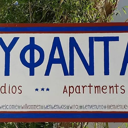 Kyfanta, & In Kyparissi *